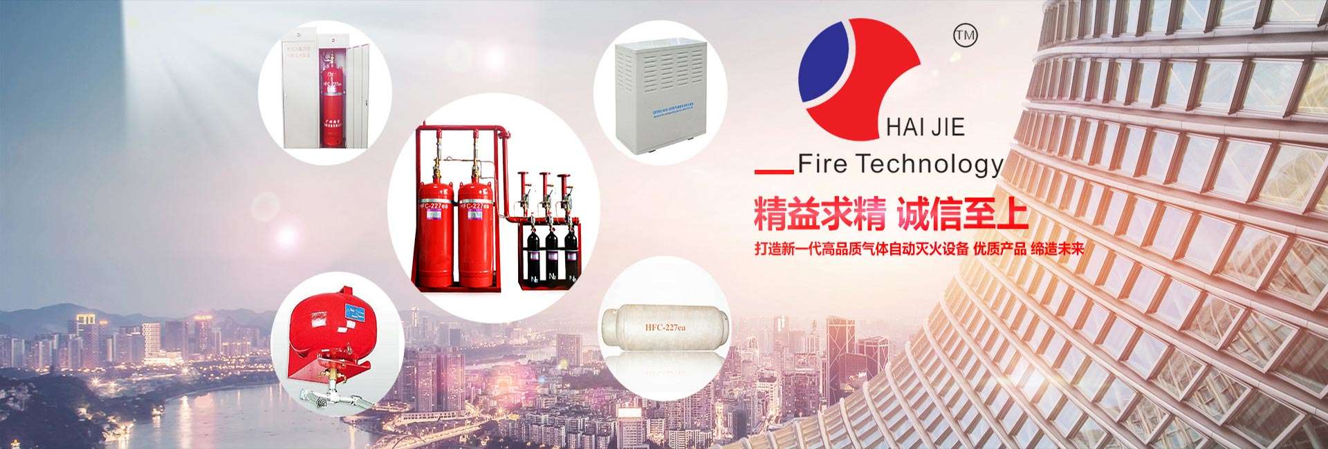 七氟丙烷滅火裝置，七氟丙烷滅火系統(tǒng)，柜式七氟丙烷氣體滅火裝置，七氟丙烷滅火劑價(jià)格，七氟丙烷滅火劑廠(chǎng)家